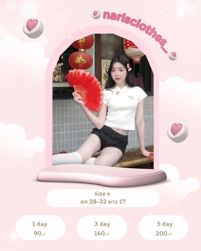 Cintage เสื้อคอจีน Angpao Baby Tee 1