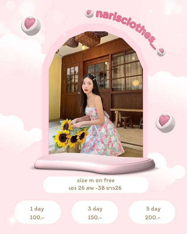 Fallinrose เดรสสั้นเกาะอกลายดอกไม้ ชุดเวียดนาม