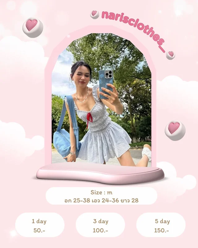 เดรสสั้นลายทางสีขาวฟ้า Size M