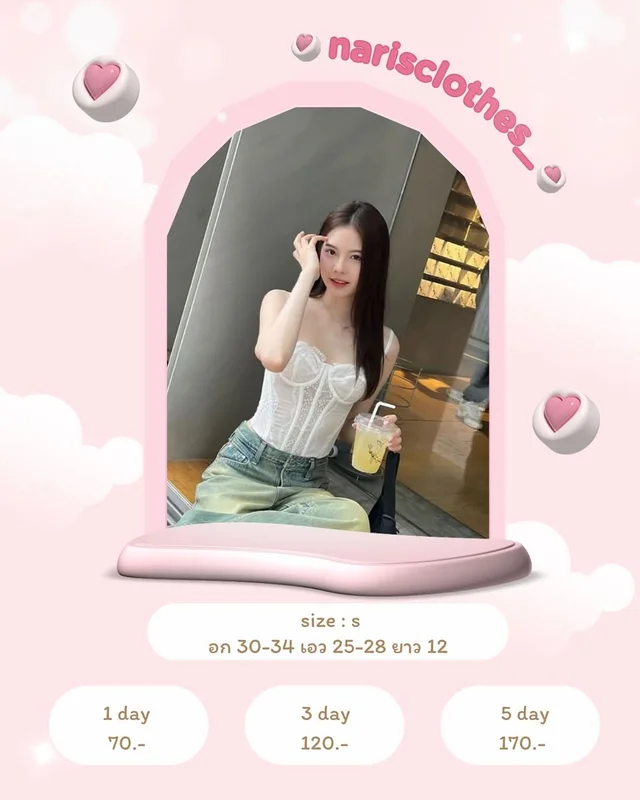 คอร์เซ็ทลูกไม้สีขาว ชุดเวียดนาม