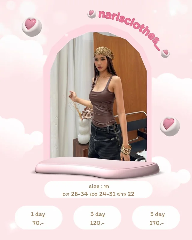 เสื้อกล้ามคอลึก Nice to dress u metal tank top 1