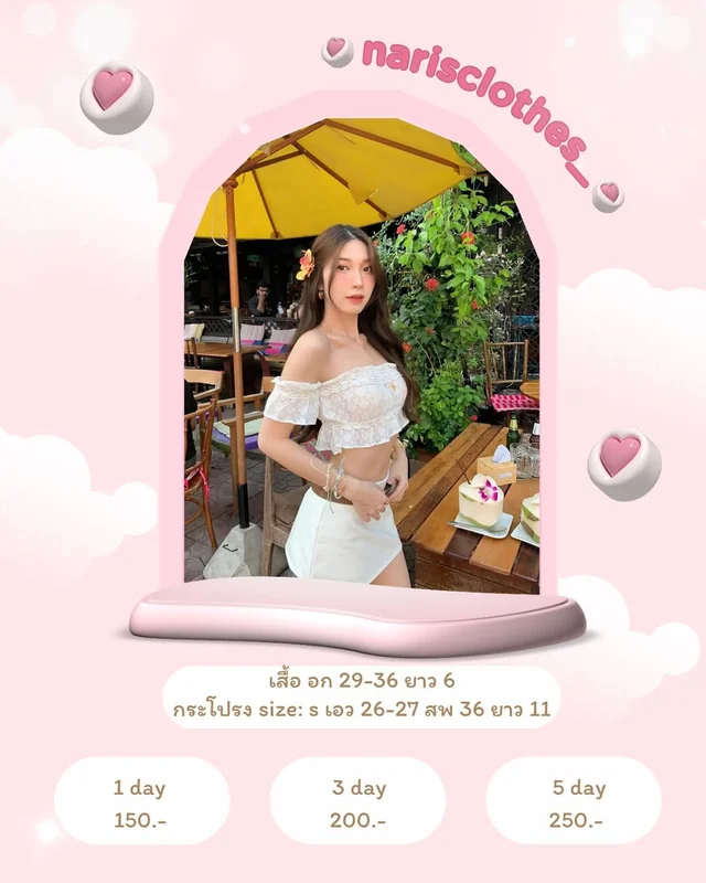 ชุดเซ็ตเสื้อครอปเกาะอกและกระโปรงสั้น Feelfree bkk