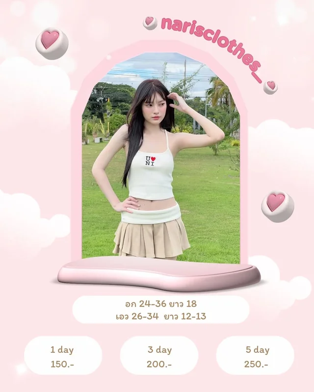 UNI TOP TWICE SKIRT ชุดเซ็ตเสื้อกล้ามและกระโปรง ชุดเวียดนาม