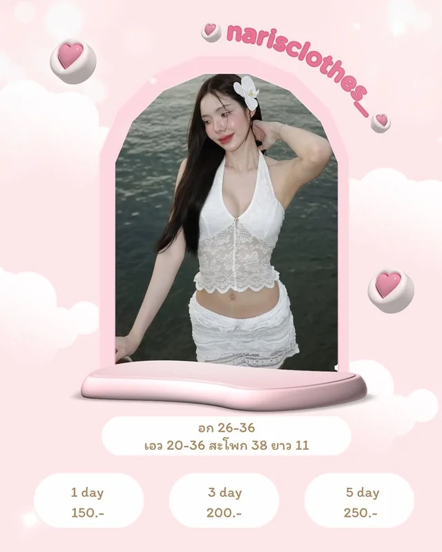 HOCK TOP JUDY SKIRT เซ็ตลูกไม้ขาว ชุดเวียดนาม 1