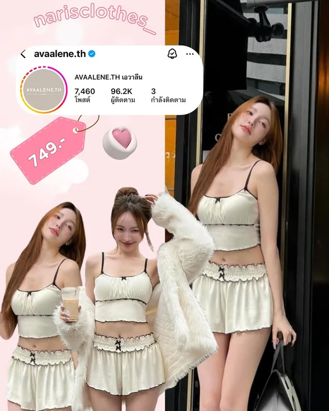 AVAALENE TH LUNA Set เสื้อ กางเกงขาสั้น ชุดเวียดนาม