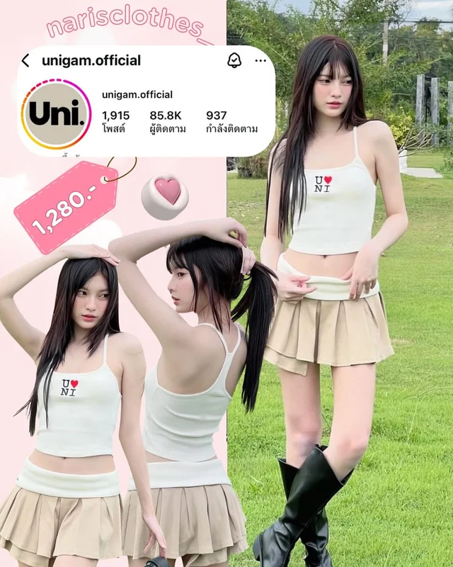 Unigam UNI Top TWICE Skirt ชุดเวียดนาม 1