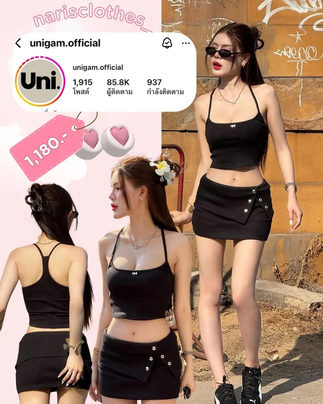 Unigam เซ็ตเสื้อครอปสายเดี่ยวและกระโปรงสั้นสีดำ ชุดเวียดนาม