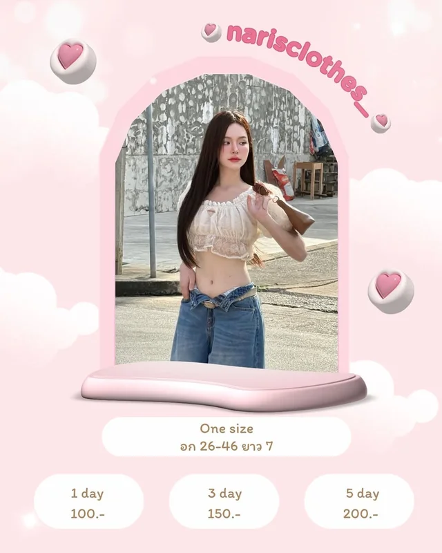 Sister rrr Bloom Top ชุดเวียดนาม