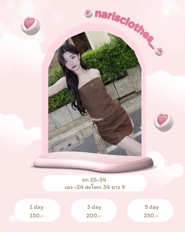 Sister rrr เซ็ตเกาะอกและกระโปรงสั้น ชุดเวียดนาม 1