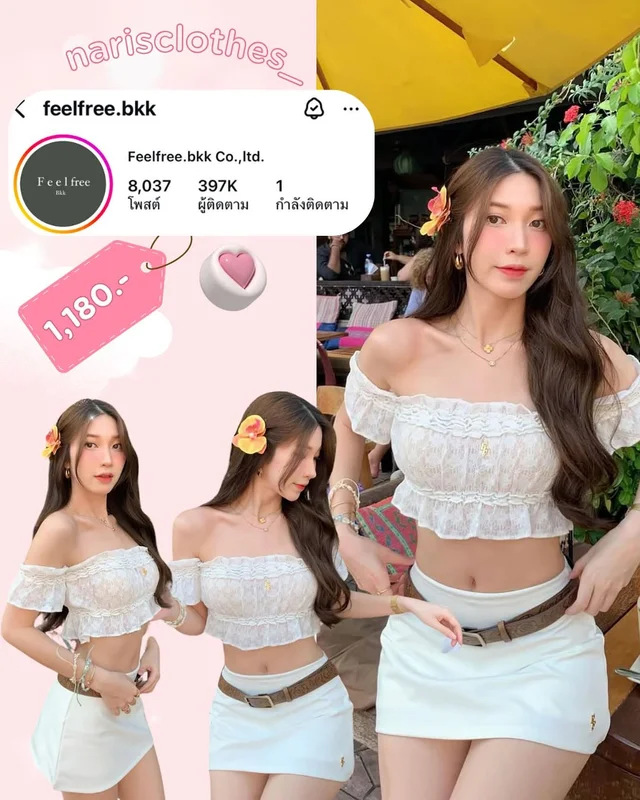 feelfree bkk Mali Top Camila Skirt ชุดเวียดนาม