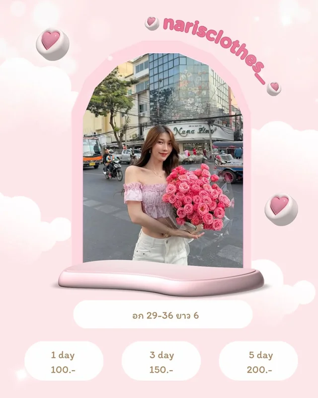 Feel Free BKK Mali Top ชุดเวียดนาม