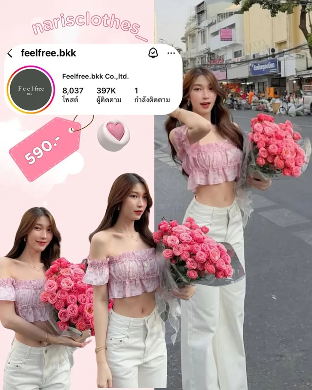 Feelfree bkk Mali Top เสื้อครอปเปิดไหล่สีชมพู ชุดเวียดนาม 1