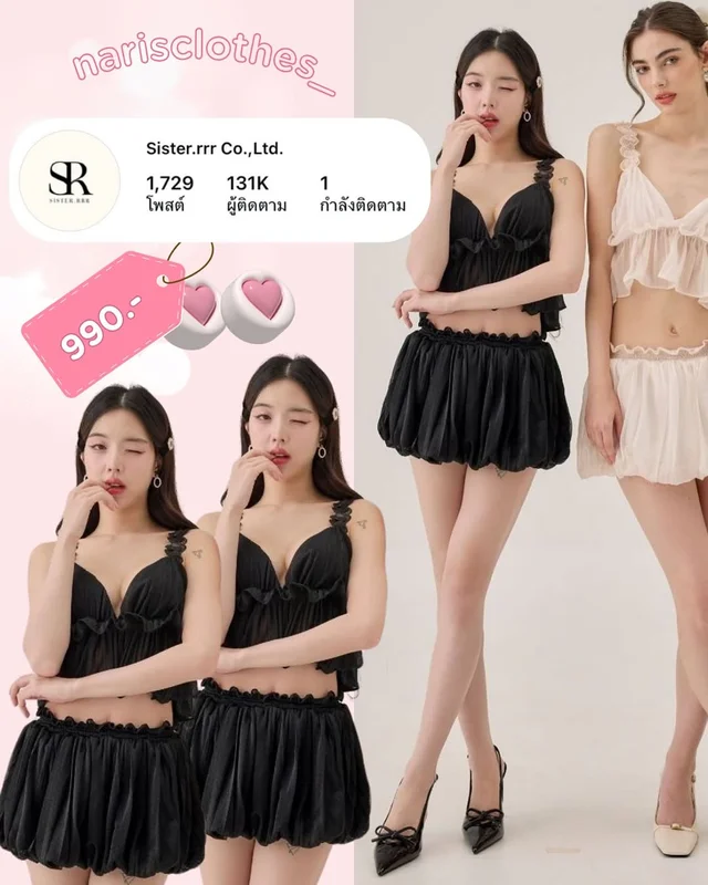 Sister rrr LULU SET เสื้อครอปและกระโปรงสั้น ชุดเวียดนาม