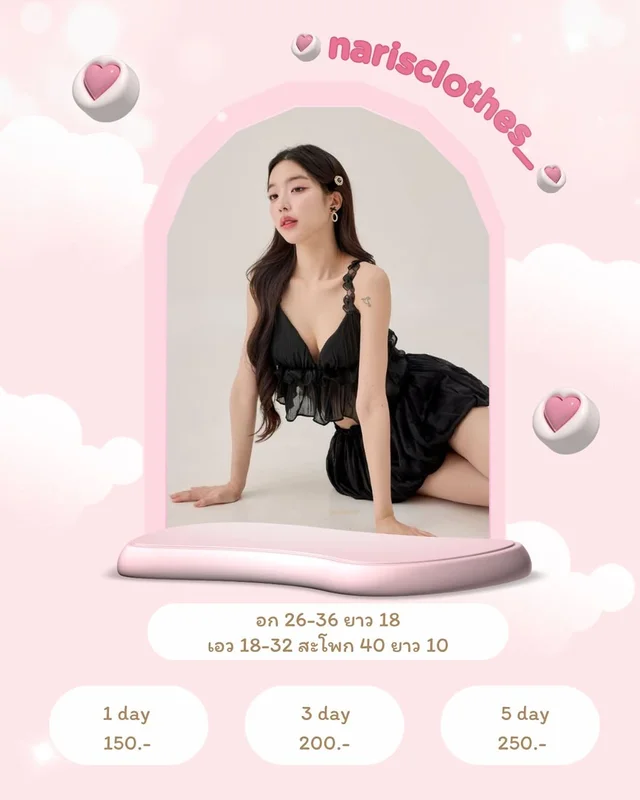 Sister rrr LULU SET เสื้อและกระโปรง Free Size 1