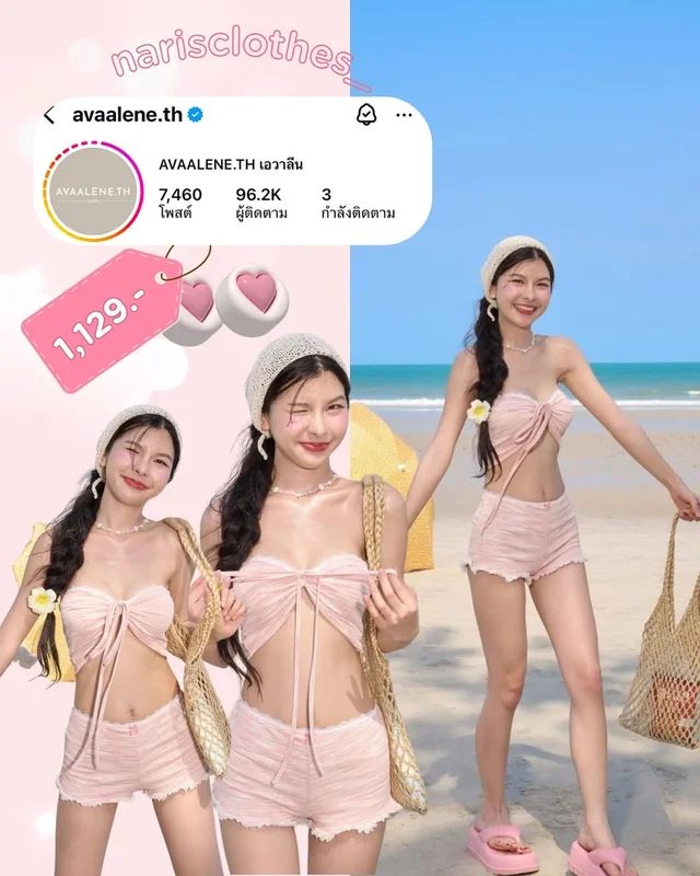 Avaalene th Kiki Top Saturday Short Set Size S