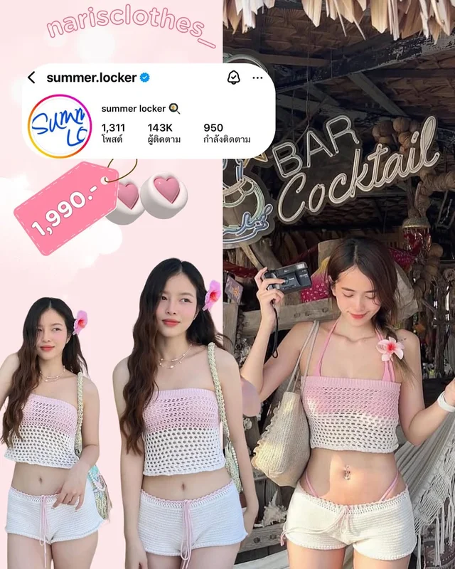 Summerlocker Miss Sofia Set เกาะอกขาสั้น Size S 1