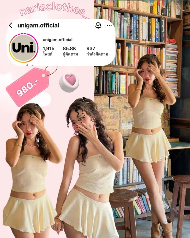 เซ็ต Unigam Bebby Top Milan Sir ชุดเวียดนาม