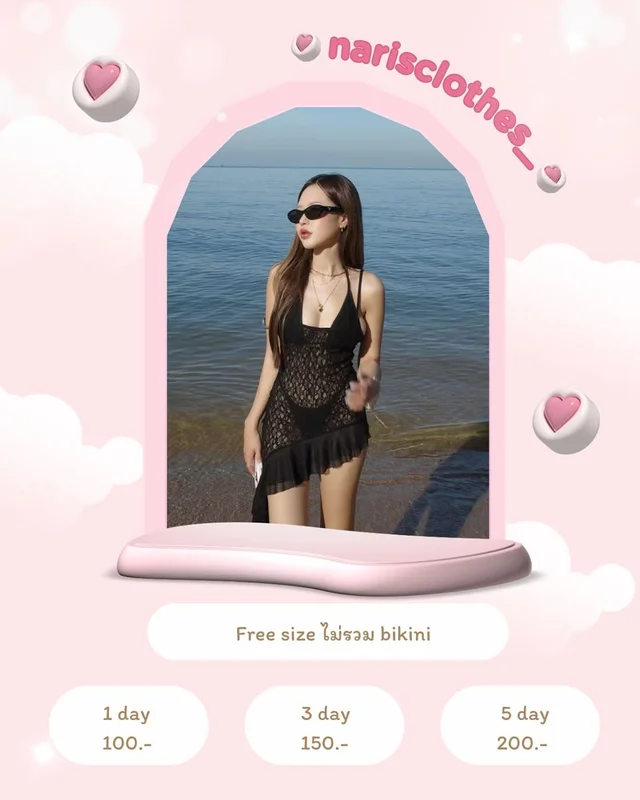 Lara Dress Iceblink Summer ชุดเวียดนาม Free size