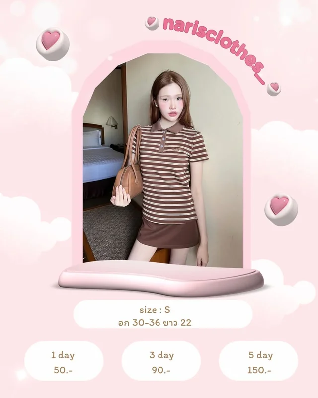 ชุดเซ็ต Cintage เสื้อโปโลลายทางและกระโปรงสั้น 1