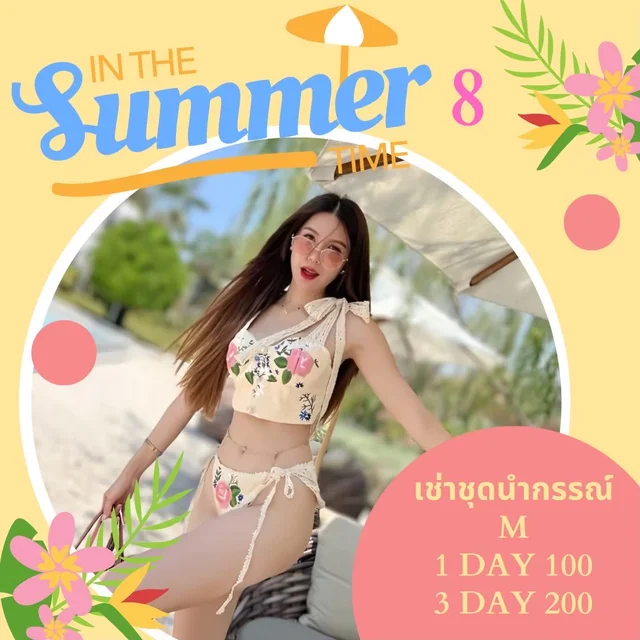 แบรนด์ Ariswara  thumbnail 3