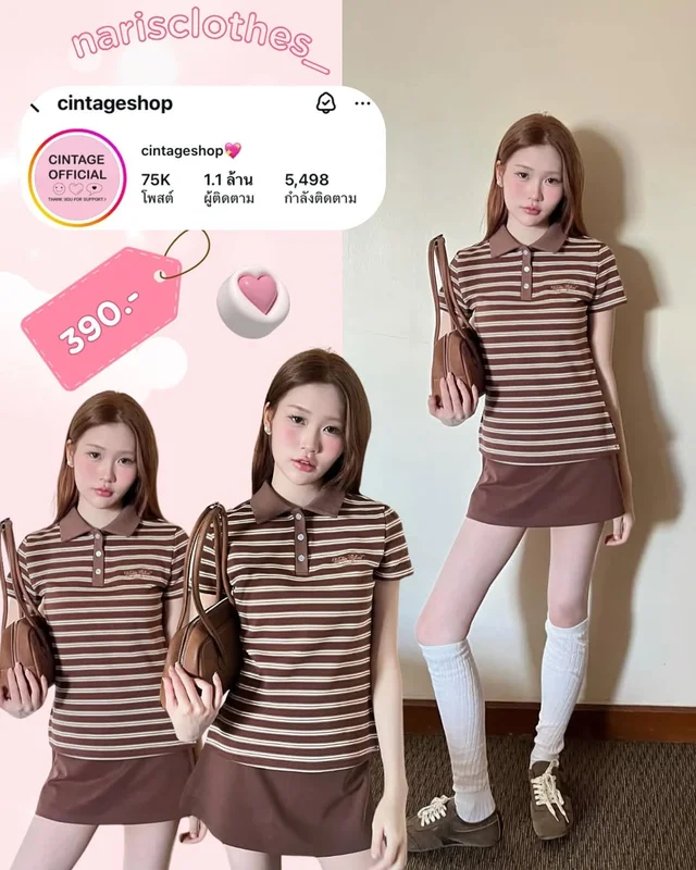 Cintage เสื้อแขนสั้นคอปกลายทาง กระโปรงสั้น สีน้ำตาล