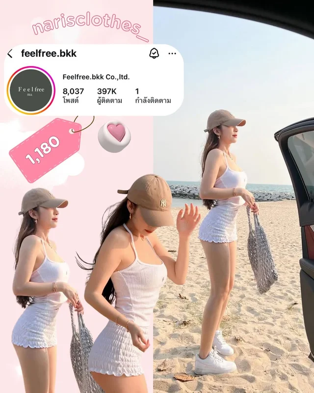 Feelfree bkk เซ็ต First Love Lady Top Short สีขาว