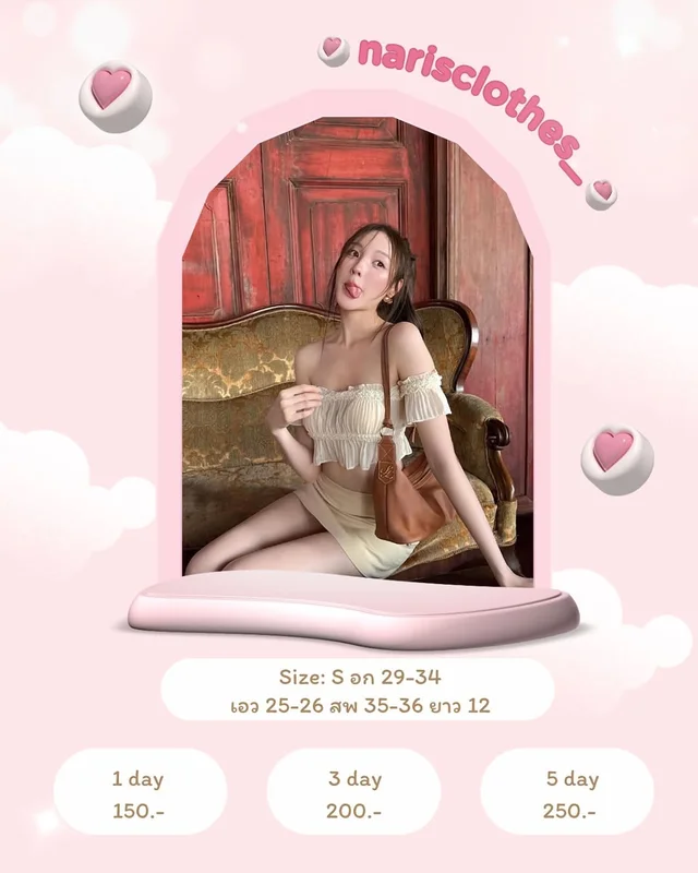 ชุดเซ็ต Giltmon Boutique เสื้อเกาะอกและกระโปรงสั้น 1
