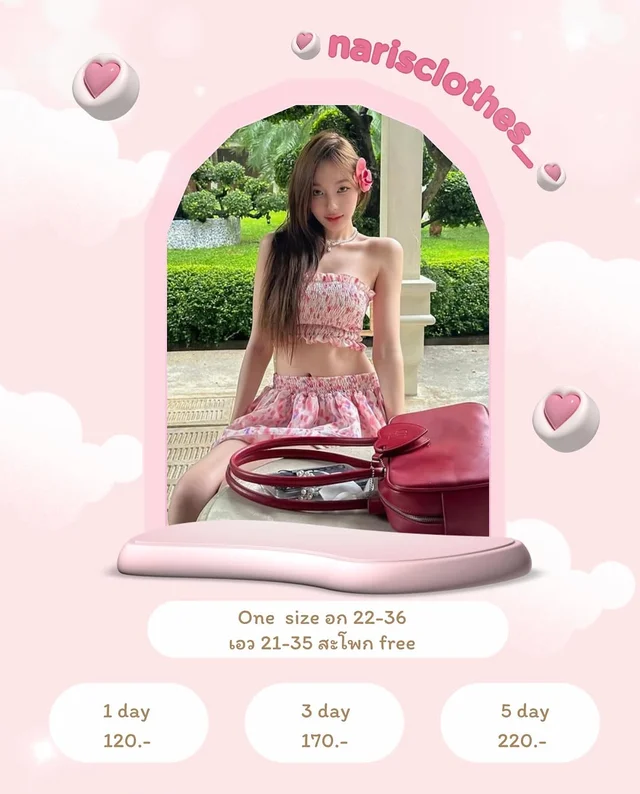 Pariy Official เซ็ตเสื้อเกาะอกและกระโปรงสั้นลายดอก ชุดเวียดนาม 1