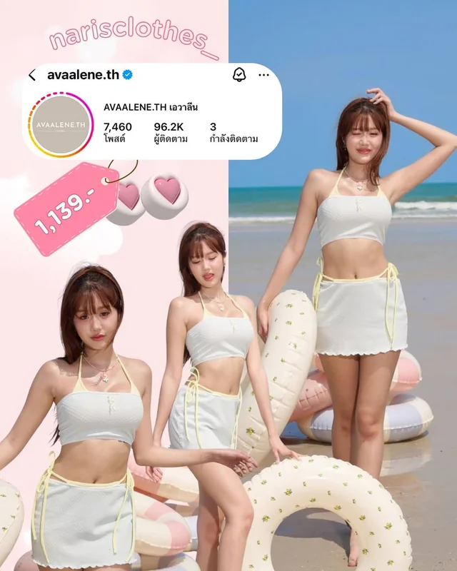 Avaalene th ชุดบิกินีเซ็ต เสื้อครอปและกระโปรงสั้นสีขาว ชุดเวียดนาม Size S 1