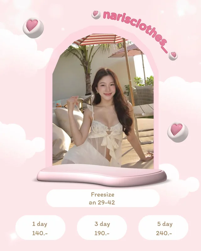 Everyday We Vacay ชุดเดรสยาวลูกไม้สีครีม ชุดเวียดนาม