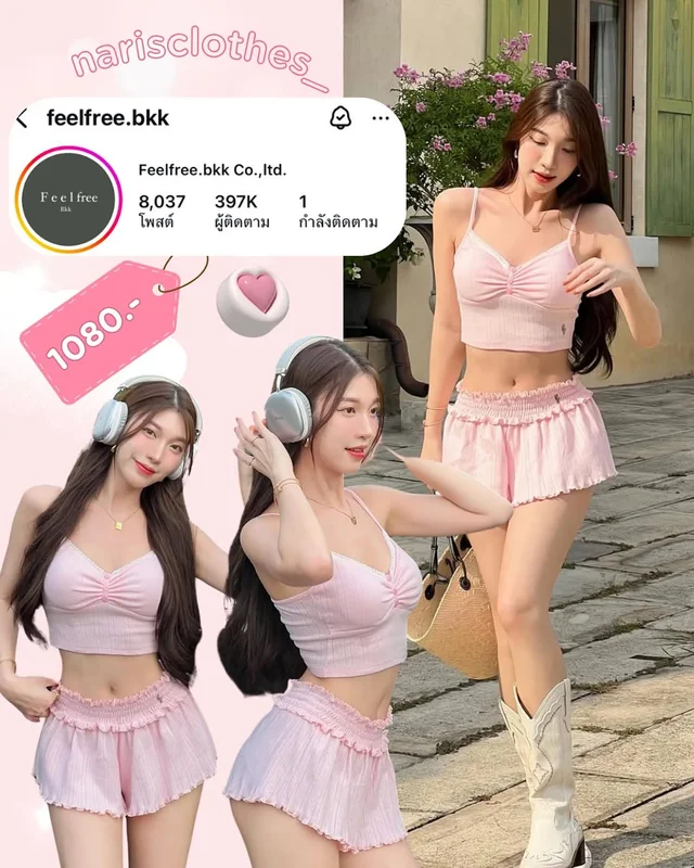 ชุดเซ็ต Babie Top Demi Shorty Feelfree bkk ชุดเวียดนาม