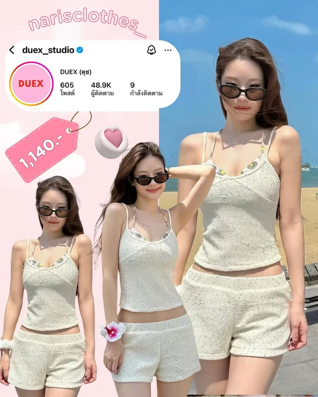 DUEX STUDIO Miami Set White ชุดเวียดนาม 1
