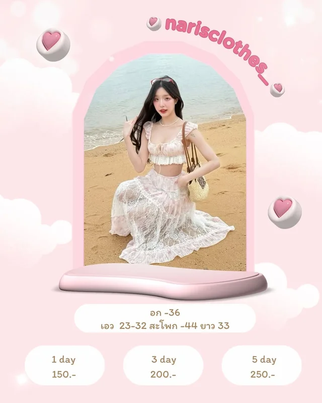 NARYSTUDIO ขนมชิ้นเซ็ต ชุดเวียดนาม