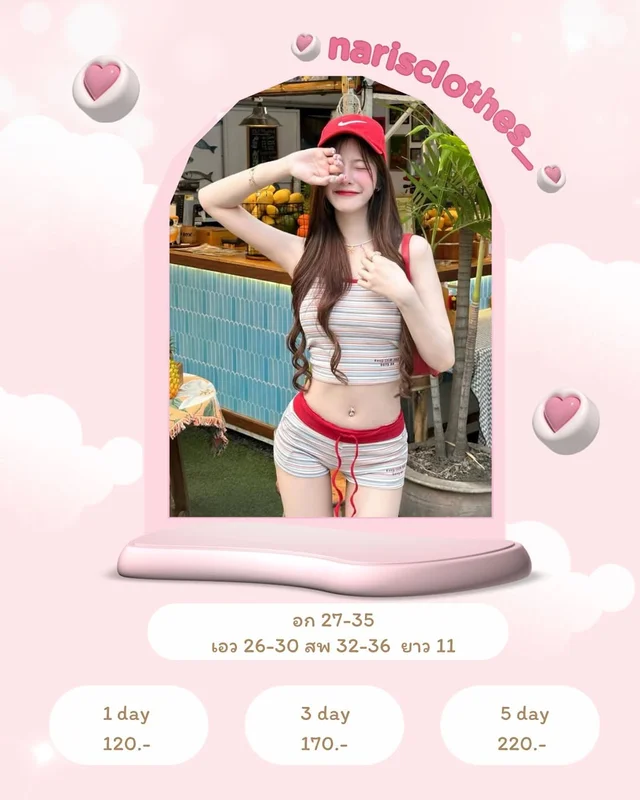 Dailylook sm Grapefruit Set ชุดเวียดนาม 1