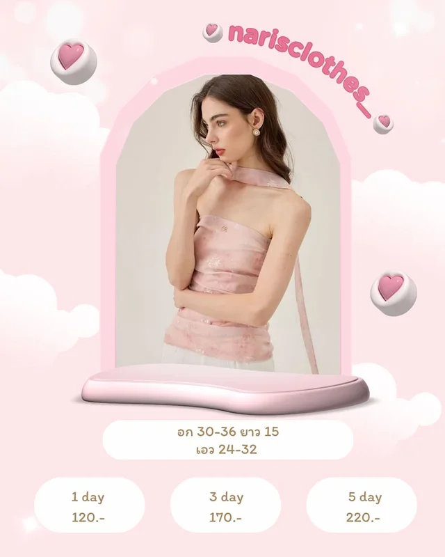 Valen Top Sisterrrr ชุดเวียดนาม