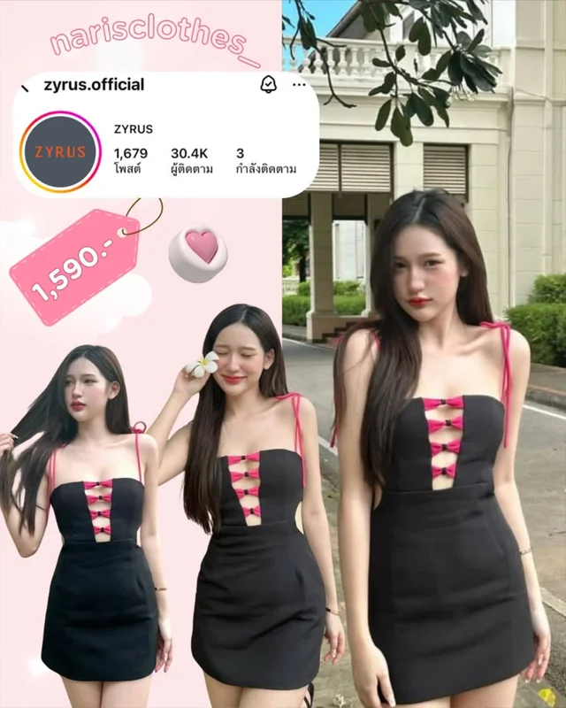 Zyrus official Mini Dress ชุดเวียดนาม 1