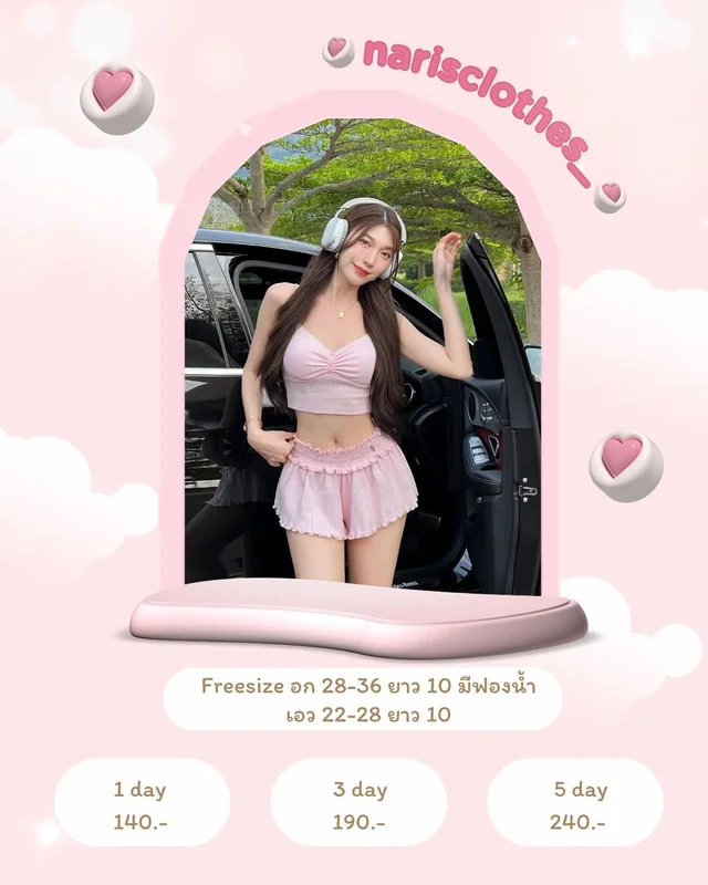 Feelfree bkk Babie Top Demi Shorty ชุดเซ็ต ชุดเวียดนาม 1