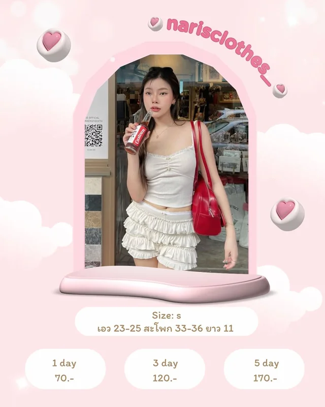 Avaalene Cheesecake Short กางเกงขาสั้น ชุดเวียดนาม