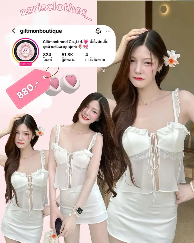 Giltmonboutique ชุดเดรสสั้นสีขาว S