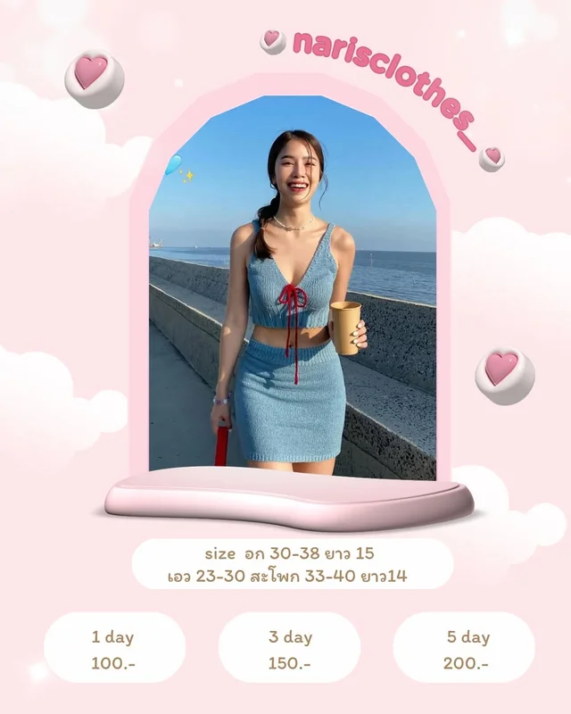 Comp bkk Demi Knit Set Free Size