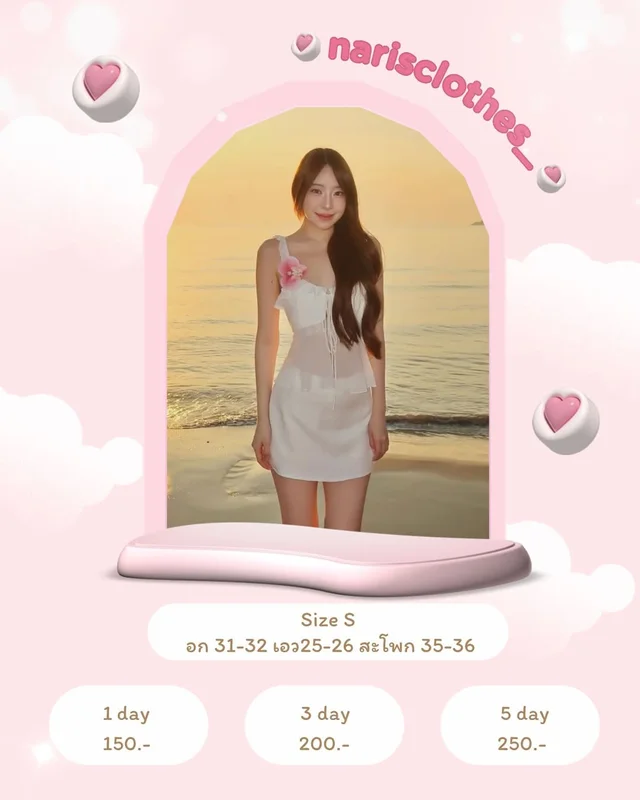 Giltmon Boutique ชุดเซ็ตเสื้อสายเดี่ยวและกระโปรงสั้น สีขาว