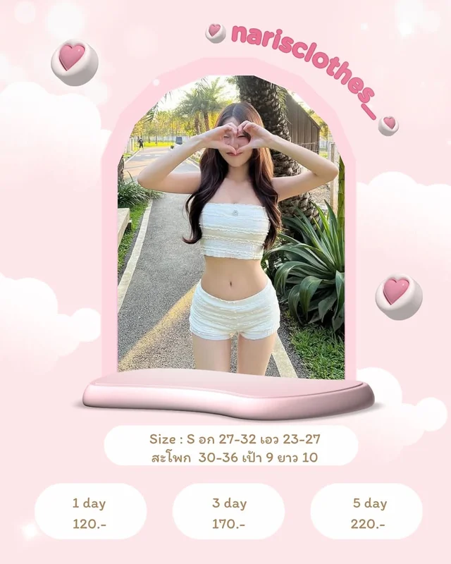 ICEBLINK Annie bikini set บราเกาะอก กางเกงขาสั้น