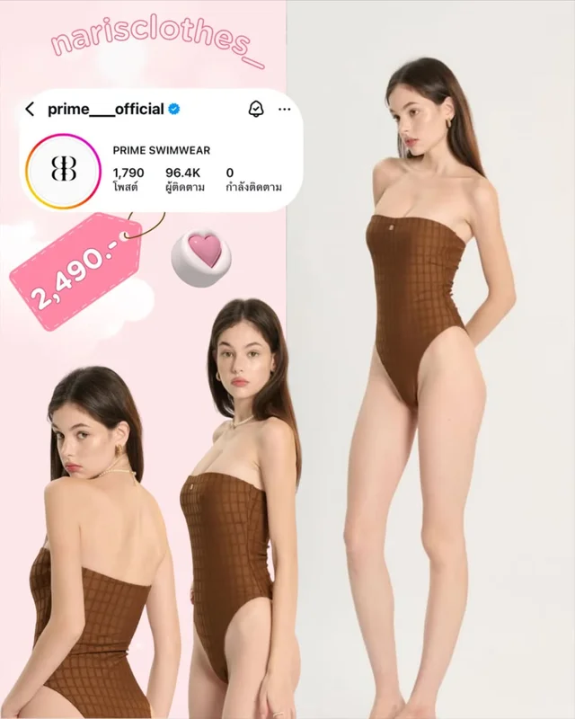 Prime Official Marie Anne One Piece ชุดเวียดนาม