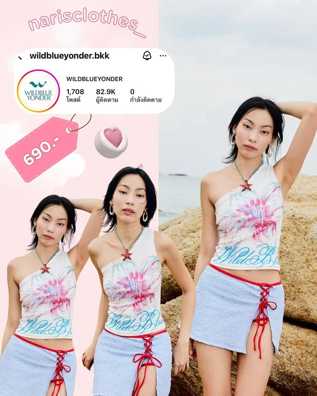 Wildblueyonder Holly Top เสื้อปาดไหล่สกรีนลายดอกไม้ 1