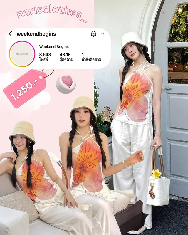 Weekendbegins Als Lily Printed Top ชุดเวียดนาม Size S 1