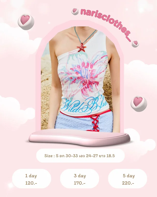 Wildblueyonder Holly Top เสื้อปาดไหล่สกรีนลายดอกไม้ ชุดเวียดนาม Size S