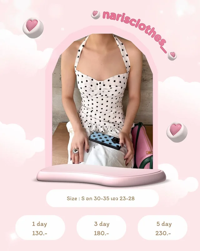 Benabakerr Gemma Top ชุดเวียดนาม Size S