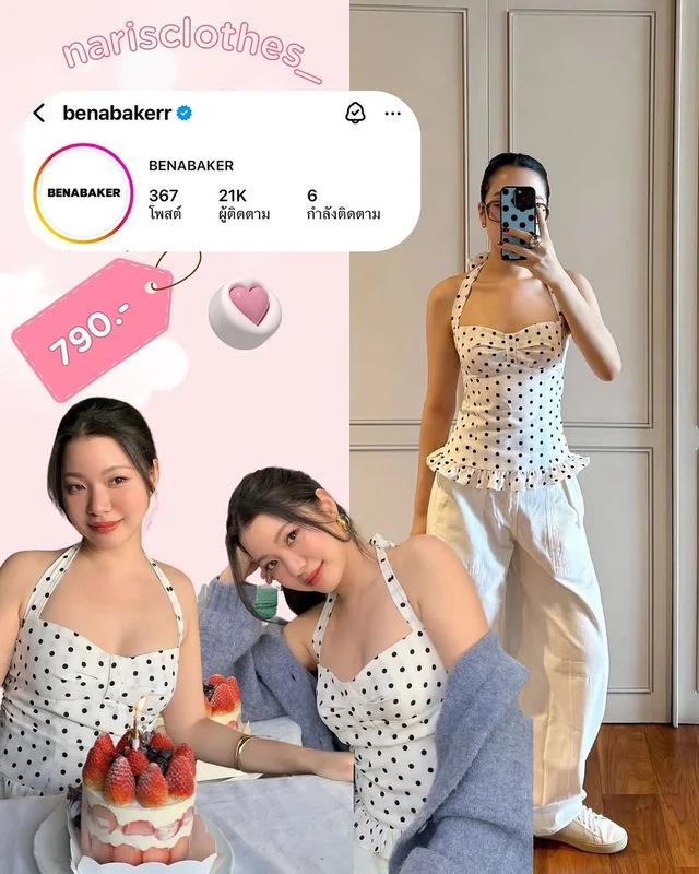 เสื้อ Benabakerr Gemma top ชุดเวียดนาม Size S