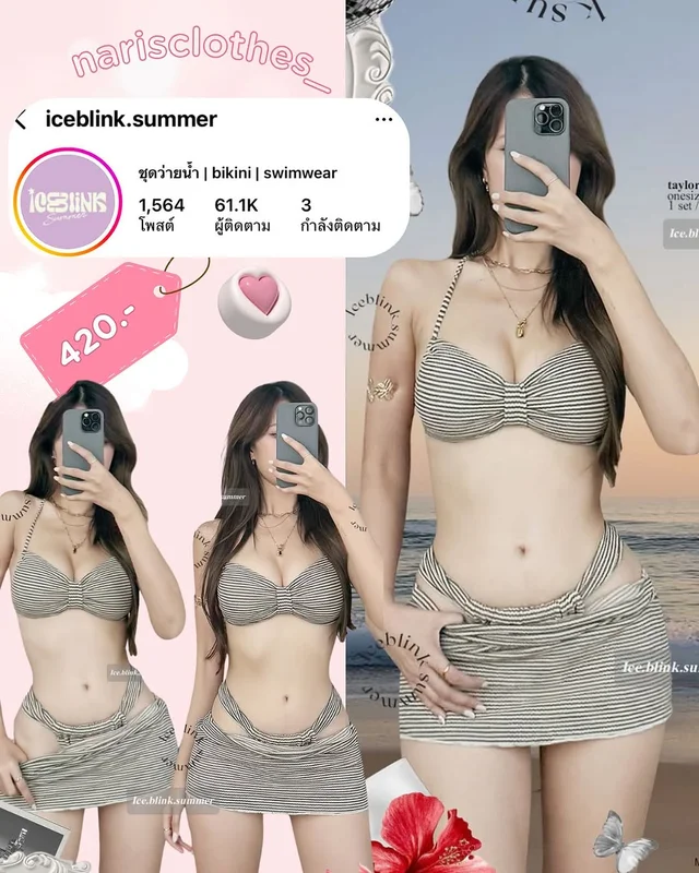 ICEBLINK Taylor Bikini Set 3 ชิ้นพร้อมกระโปรง 1