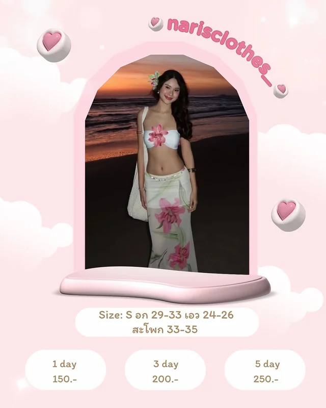 Vintage Flamingo เซ็ตเสื้อเกาะอกและกระโปรงยาว Size S
